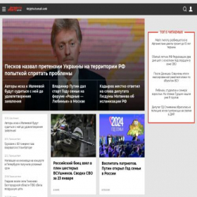 Скриншот главной страницы сайта emhegai77.ru