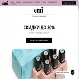Скриншот главной страницы сайта emi-moscow.ru