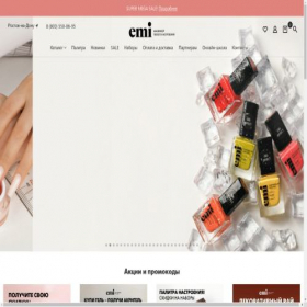 Скриншот главной страницы сайта emi-shop.ru