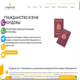 Скриншот главной страницы сайта emigrare.md