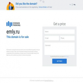 Скриншот главной страницы сайта emly.ru