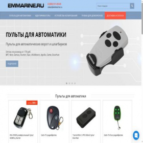 Скриншот главной страницы сайта emmarine.ru