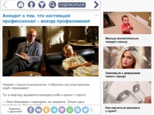 Скриншот главной страницы сайта emosurf.ru
