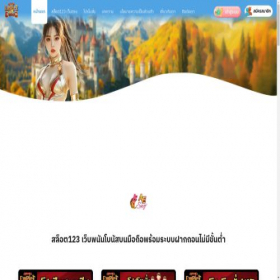 Скриншот главной страницы сайта empireoption.com