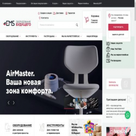 Скриншот главной страницы сайта emscorp.ru