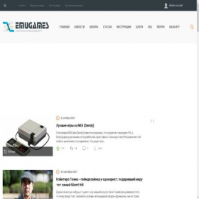 Скриншот главной страницы сайта emugames.info
