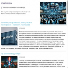 Скриншот главной страницы сайта emuparadise.ru