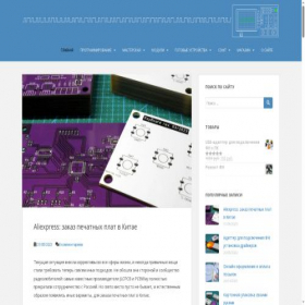Скриншот главной страницы сайта enabledevice.ru