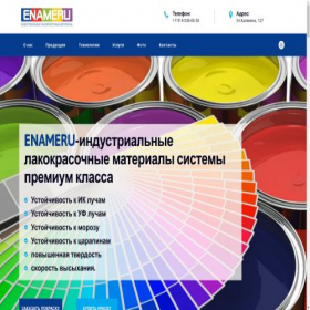 Скриншот главной страницы сайта enameru-vostok.ru