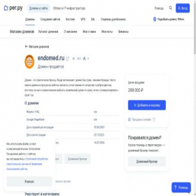 Скриншот главной страницы сайта endomed.ru