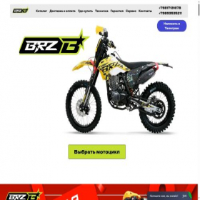 Скриншот главной страницы сайта enduro812.ru