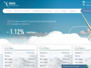 Скриншот главной страницы сайта eneex.org