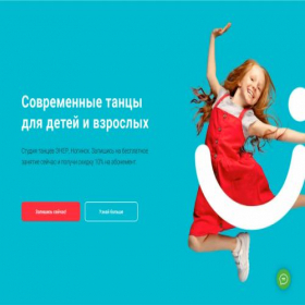 Скриншот главной страницы сайта enerdance.ru