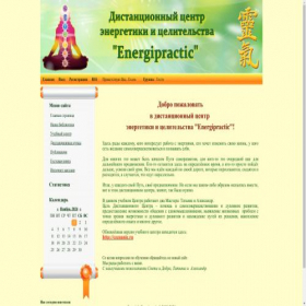 Скриншот главной страницы сайта energipractic.do.am