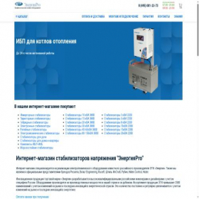 Скриншот главной страницы сайта energiyapro.ru