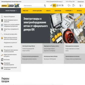 Скриншот главной страницы сайта energo-res.ru