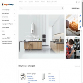 Скриншот главной страницы сайта energo-spectr.ru