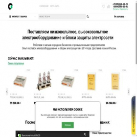 Скриншот главной страницы сайта energo24.ru