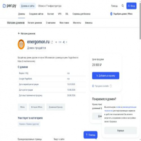 Скриншот главной страницы сайта energomon.ru