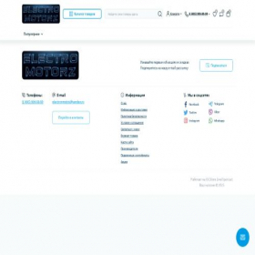 Скриншот главной страницы сайта energomoto.ru