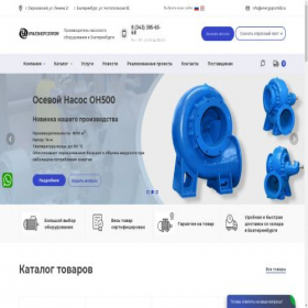 Скриншот главной страницы сайта energoprom66.ru