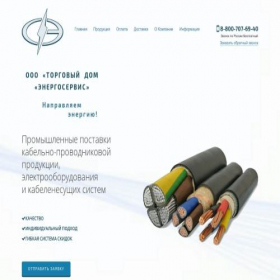Скриншот главной страницы сайта energos-perm.ru