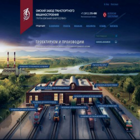 Скриншот главной страницы сайта energos.su