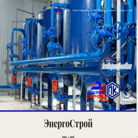 Скриншот главной страницы сайта energostroy-spb.ru