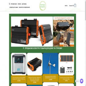 Скриншот главной страницы сайта energy-dreams.com.ua