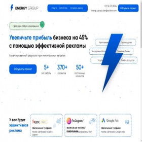 Скриншот главной страницы сайта energy-group.su