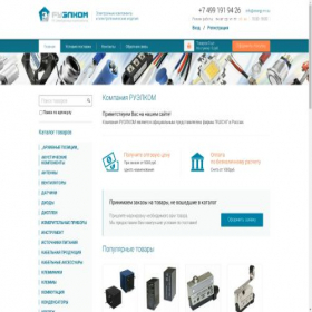 Скриншот главной страницы сайта energy-m.su