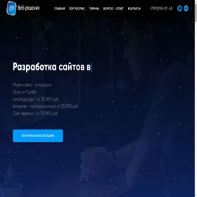 Скриншот главной страницы сайта energy-media.ru