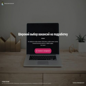 Скриншот главной страницы сайта energybrs.com