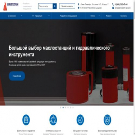 Скриншот главной страницы сайта enerprom-spb.com