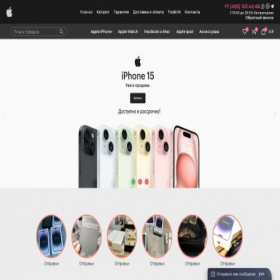 Скриншот главной страницы сайта engels.apple-store-msk.ru