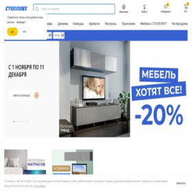 Скриншот главной страницы сайта engels.stolplit.ru