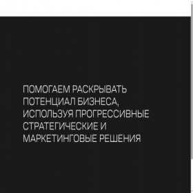 Скриншот главной страницы сайта engen.pro