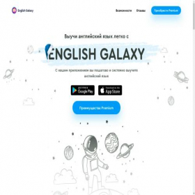 Скриншот главной страницы сайта enggalaxy.com