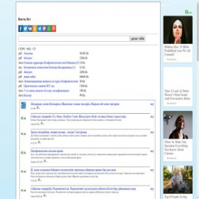 Скриншот главной страницы сайта engime.org