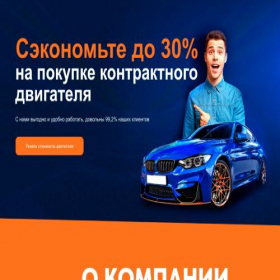 Скриншот главной страницы сайта engine-land.ru