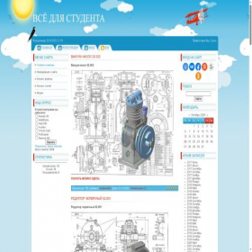 Скриншот главной страницы сайта engineerklub.ucoz.net