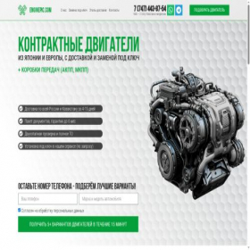 Скриншот главной страницы сайта enginepic.com