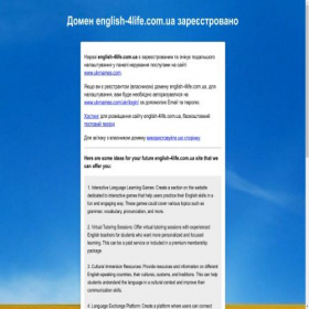 Скриншот главной страницы сайта english-4life.com.ua