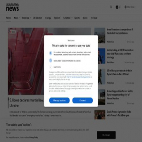 Скриншот главной страницы сайта english.alarabiya.net