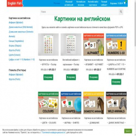 Скриншот главной страницы сайта englishkit.ru