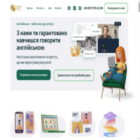 Скриншот главной страницы сайта englishspiritschool.com.ua