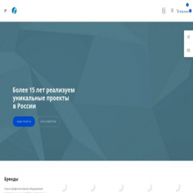 Скриншот главной страницы сайта engorussia.ru