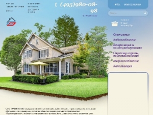 Скриншот главной страницы сайта engrad.ru