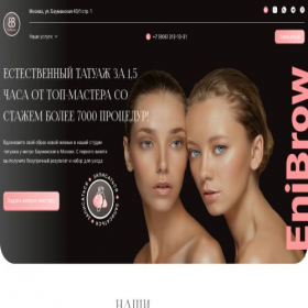 Скриншот главной страницы сайта enibrow.ru