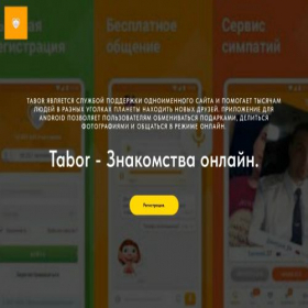 Скриншот главной страницы сайта enigmanexus.ru